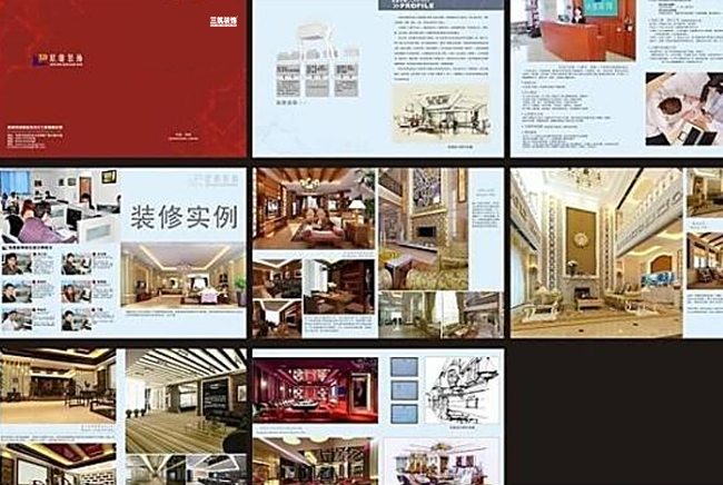 办公室装修案例 办公室装修案例